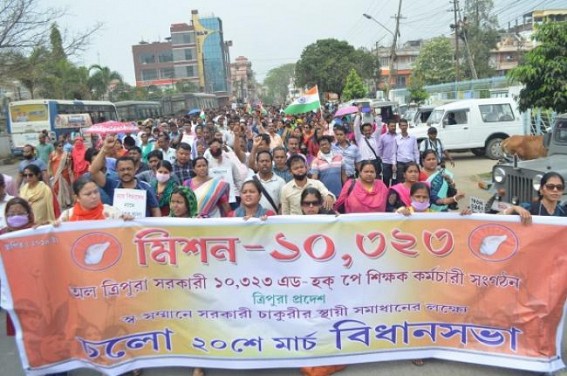 10323 teachers protested for livelihood